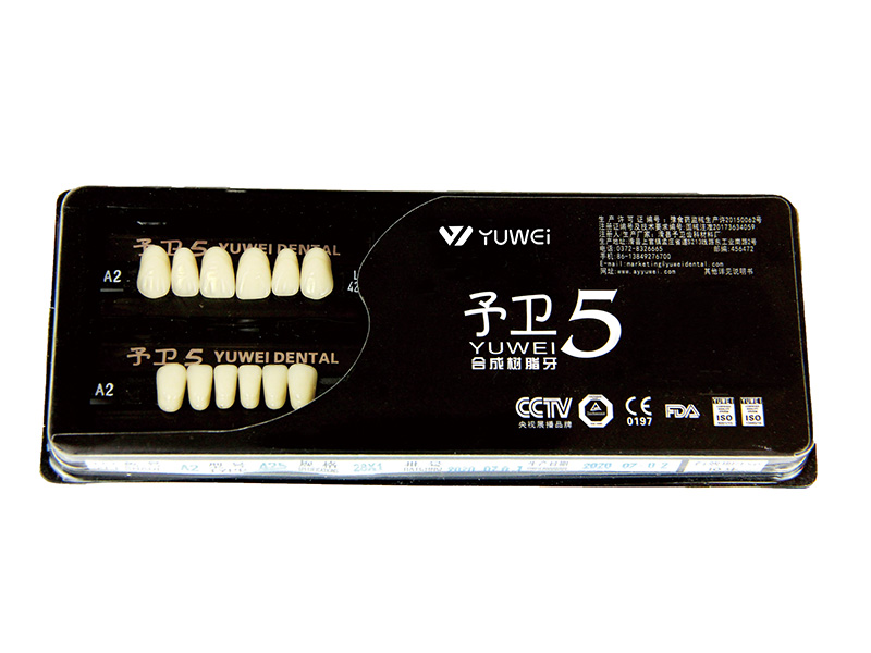 Yuwei 5 Series