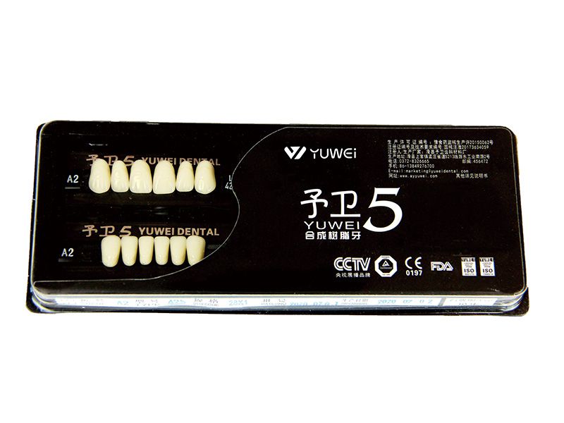 Yuwei 5 Series