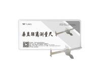 Vertical distance measuring ruler 缩略图 1