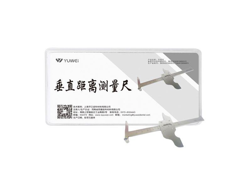 Vertical distance measuring ruler