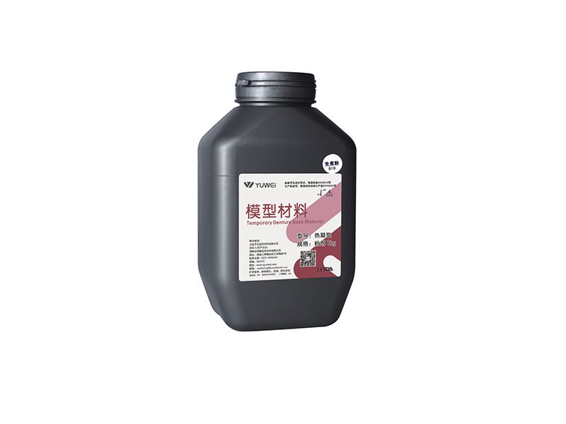 Denture base resin without boiling powder