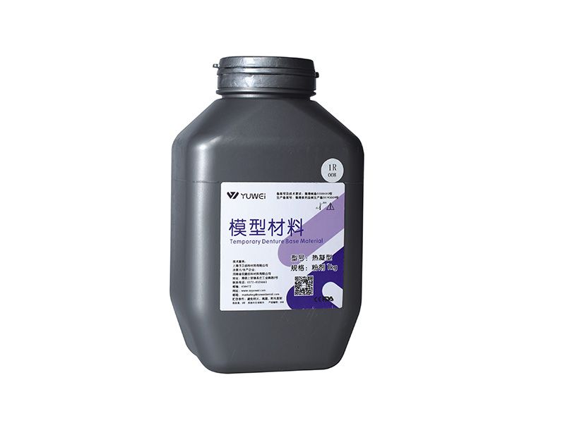Denture base resin -1R base powder