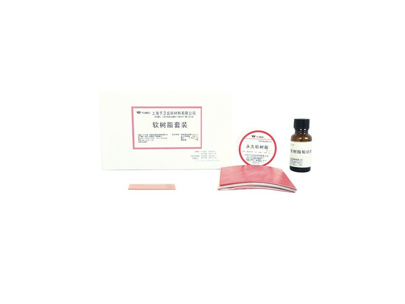 Soft resin