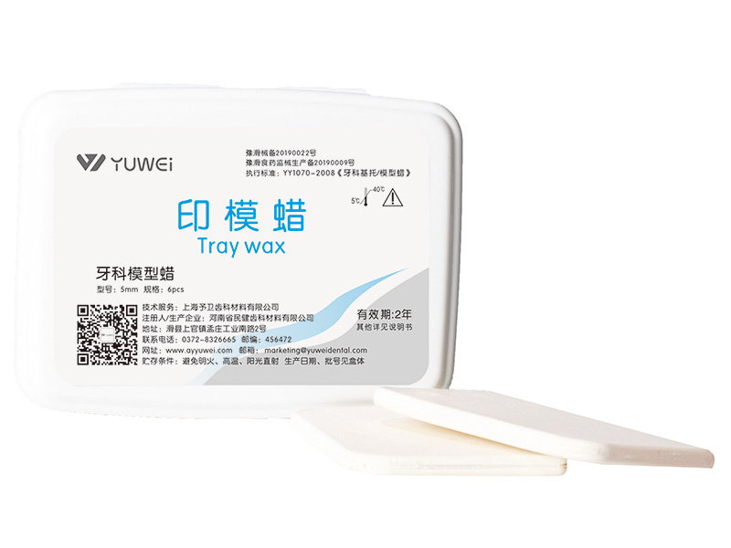 Impression wax