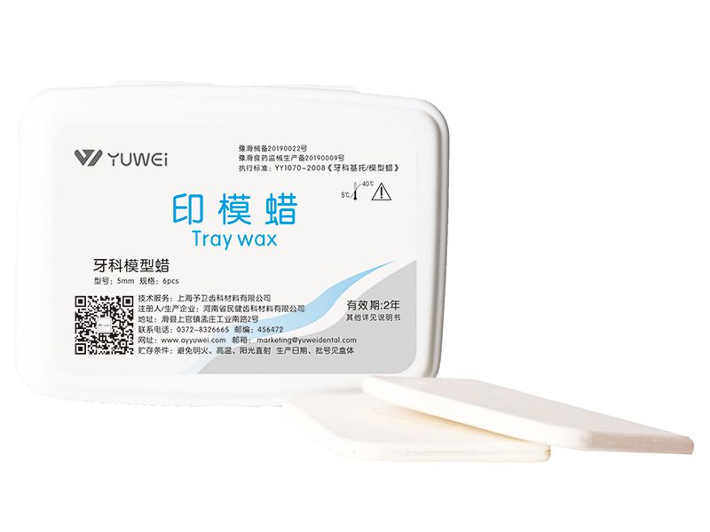 Impression wax
