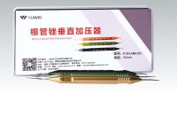 Root canal file vertical pressure applicator 缩略图 1