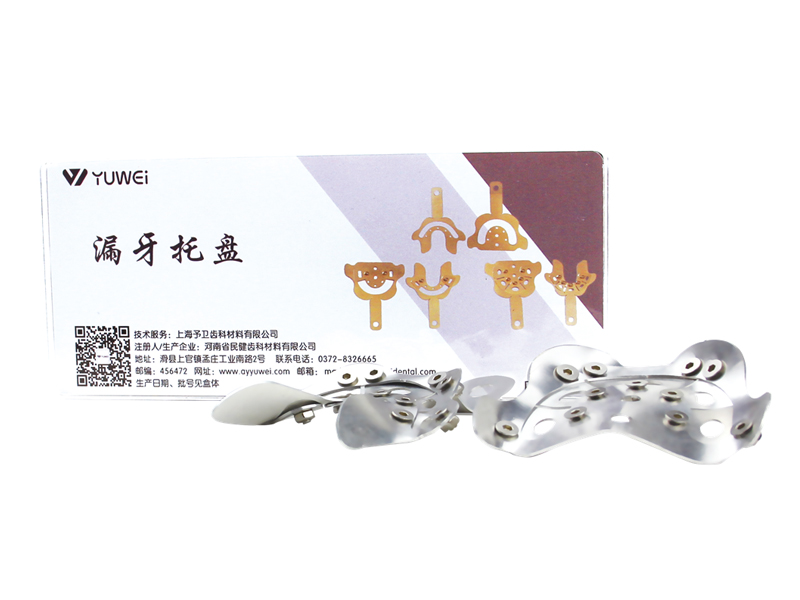 Leakage tray
