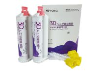 3D artificial gum silicone rubber 缩略图 1