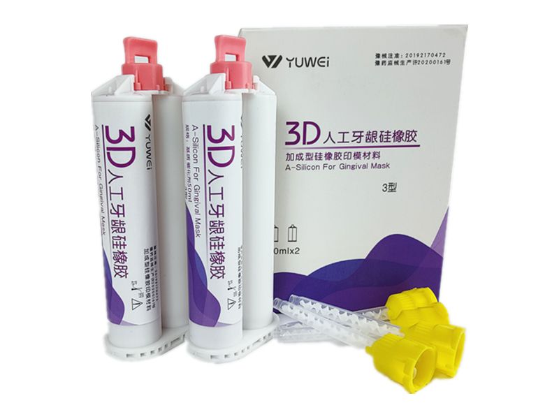 3D artificial gum silicone rubber